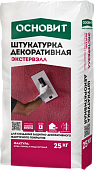 Декоративная штукатурка ОСНОВИТ ЭКСТЕРВЭЛЛ OS-2.0 WS фактура шуба белый (25 кг) У (фото)