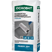 Наливной пол быстротвердеющий Основит Скорлайн FK48R (20кг)   (фото)
